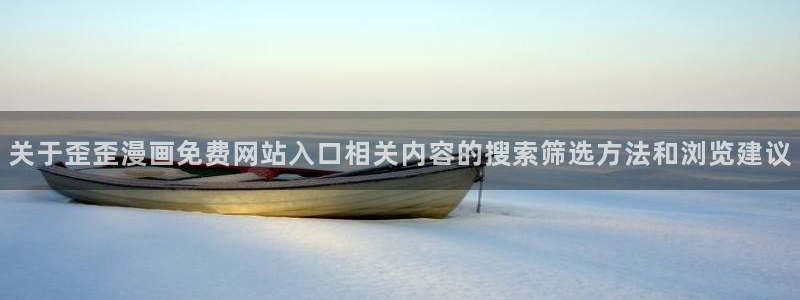 热门日漫