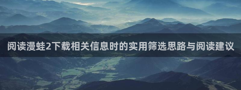 漫画资讯