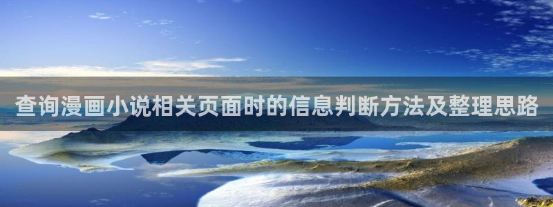 漫画完结
