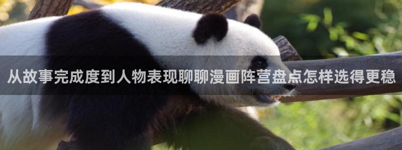 热门韩漫
