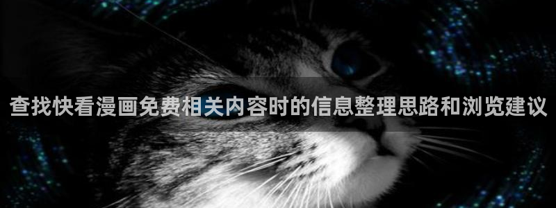 韩漫大全