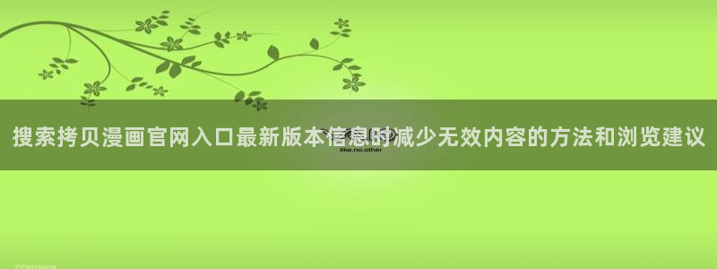 悬疑推理漫画