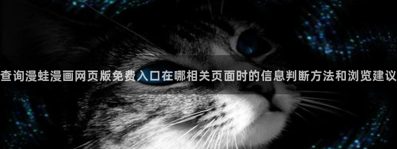 末世漫画