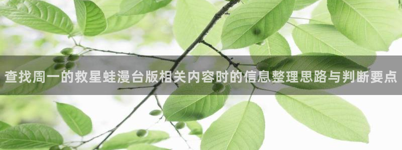漫画下载