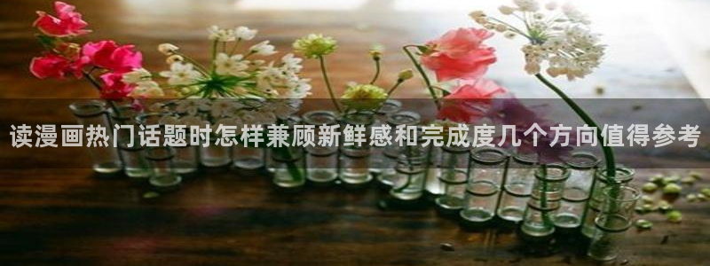 冒险漫画