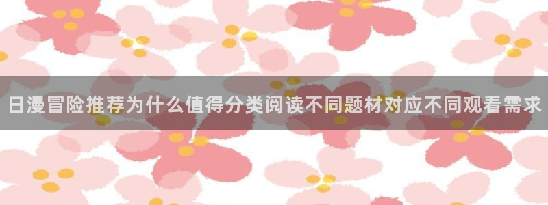 漫画连载