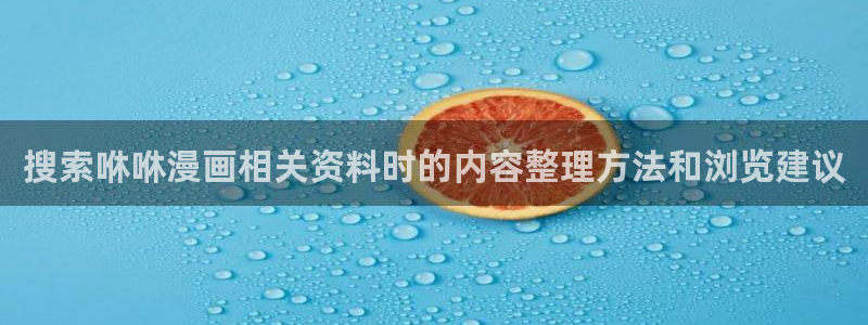 韩漫排行榜