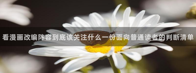 51漫画在线观看