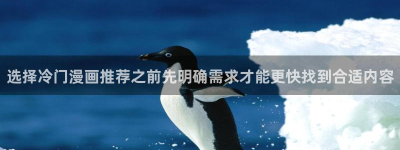 末世漫画
