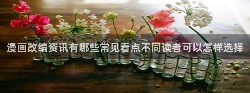 漫蛙漫画
